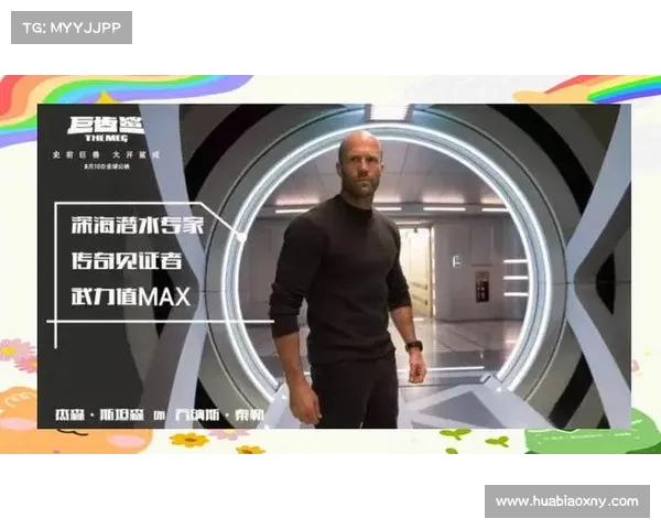 《巨齿鲨》新预告亮相NBA总决赛 杰森李冰冰史前巨兽掀起血雨腥风 《巨齿鲨》新预告亮相NBA总决赛 杰森李冰冰史前巨兽掀起血雨腥风