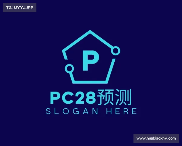 了解pc28预测